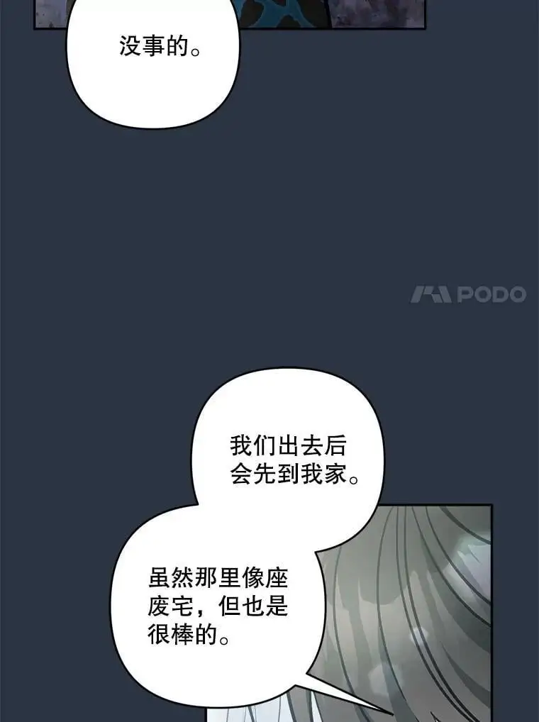 69.冤魂122