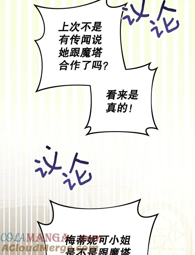73.发布会64