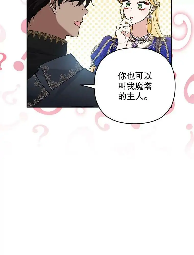 36.重新自我介绍34
