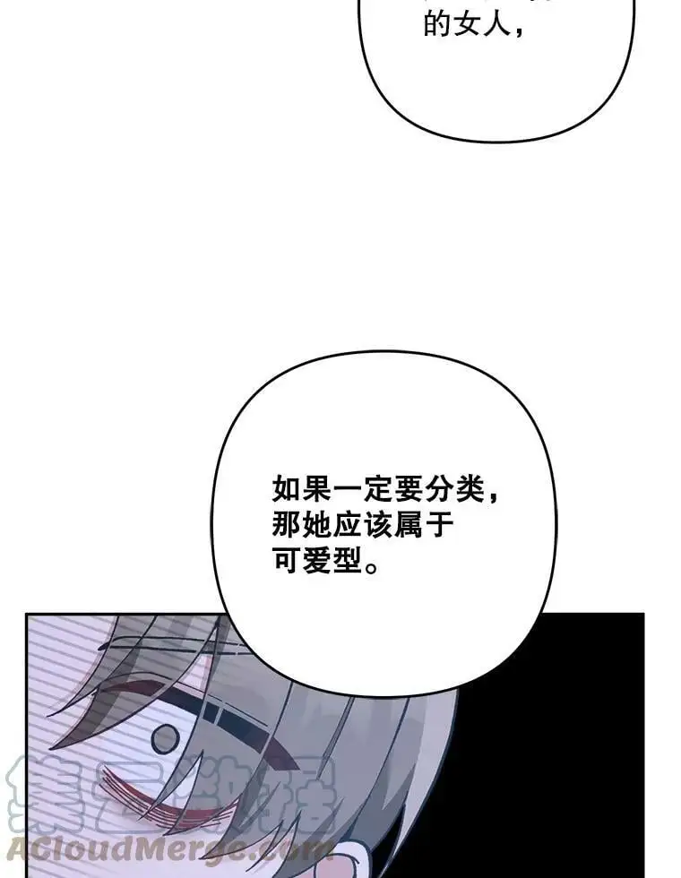 27.寻找丈夫人选80