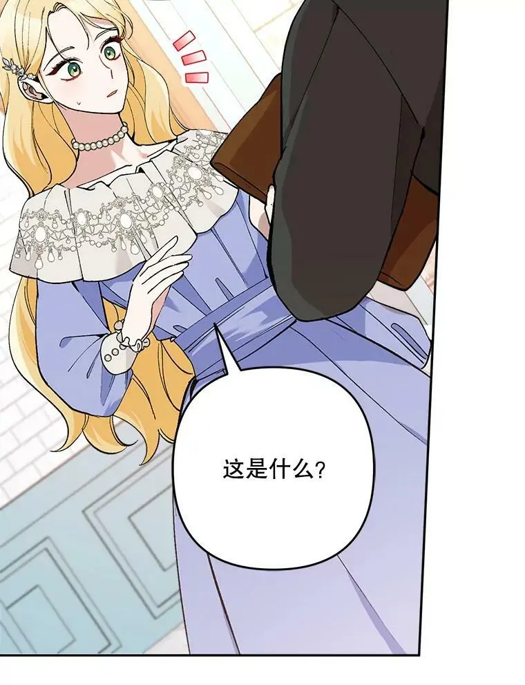 28.成年舞会（1）5