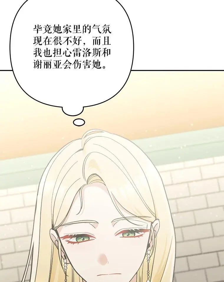 62.提示书39