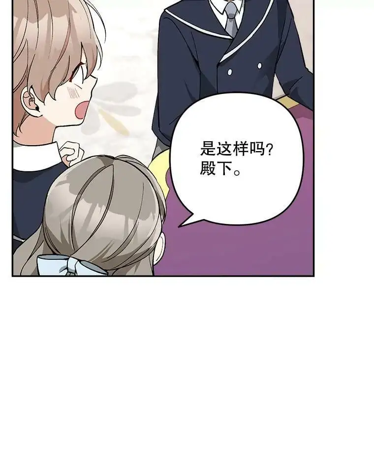 23.受欢迎的啤酒糖62