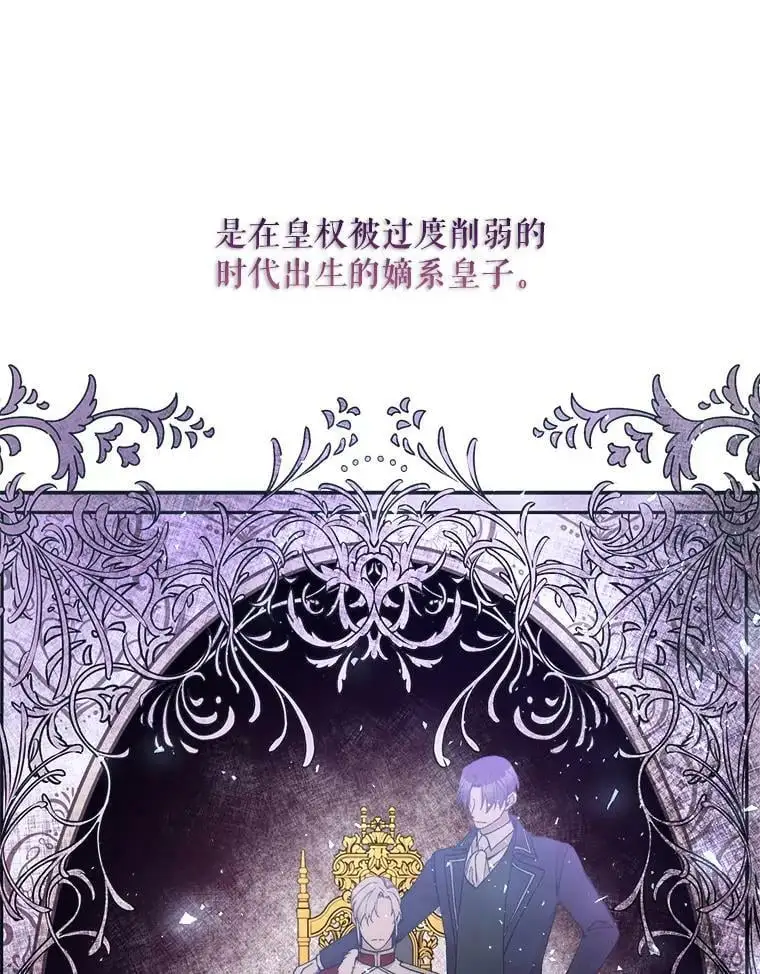 22.第一位客人（2）86