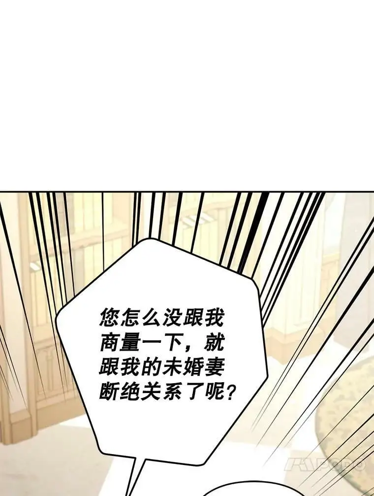 24.他知道了…90