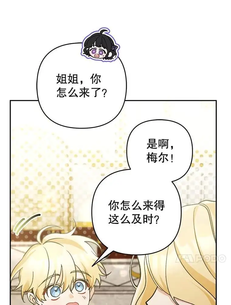 64.可疑之人95