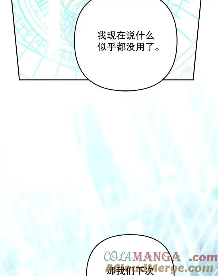 75.揭发96