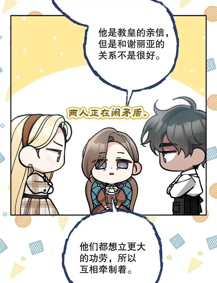 67.新品研发2