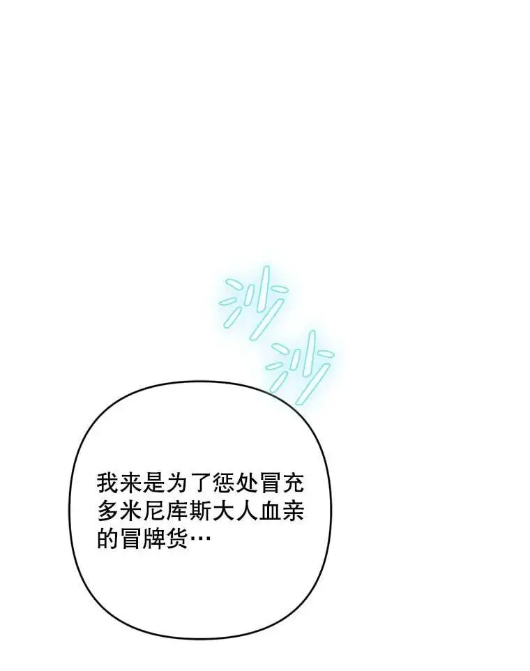 57.真假圣剑42