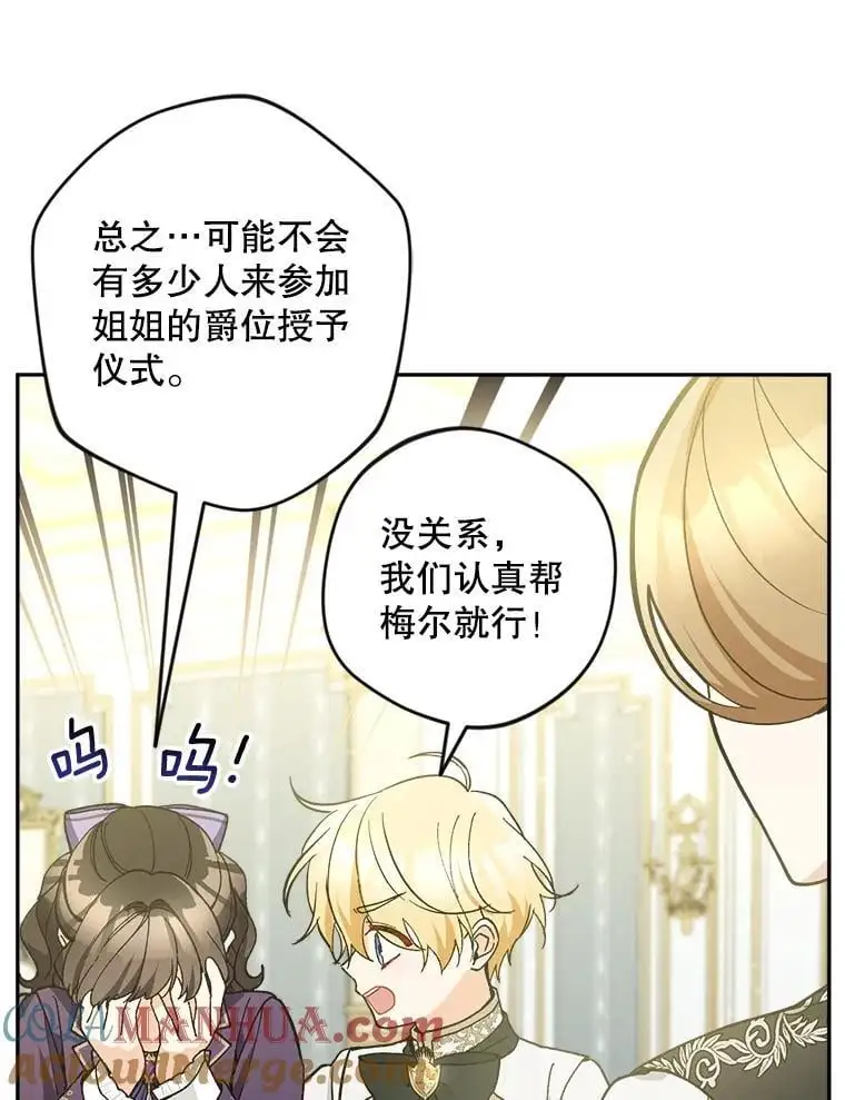 55.仪式提前（1）32