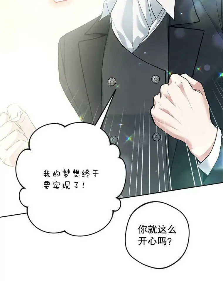 48.谢丽亚回国95