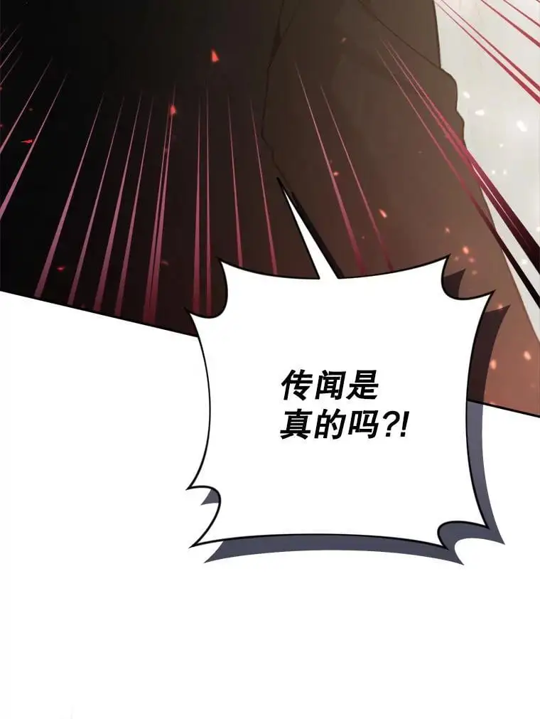 57.真假圣剑25