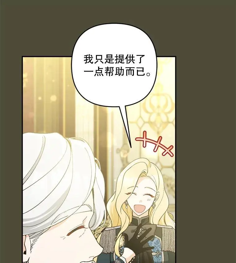 55.仪式提前（1）49