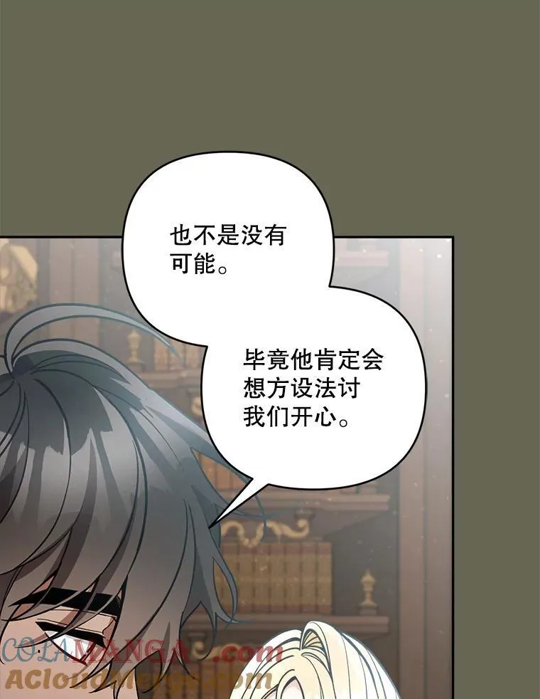 80.计划开始（本季完）60