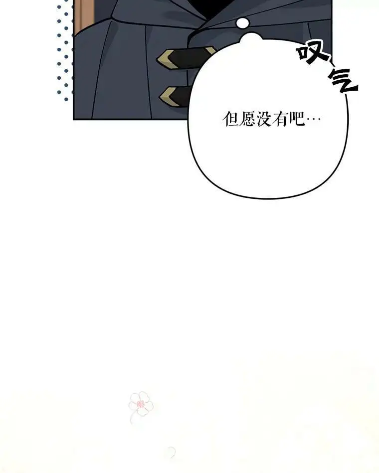 32.介绍舞伴（1）65