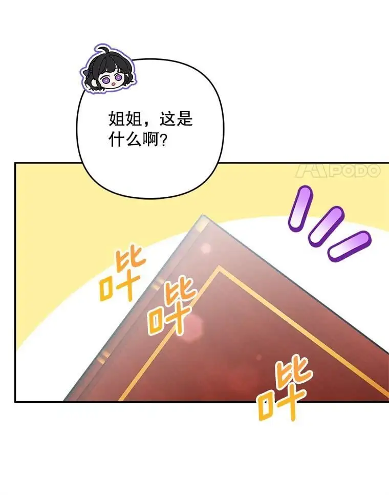 62.提示书47