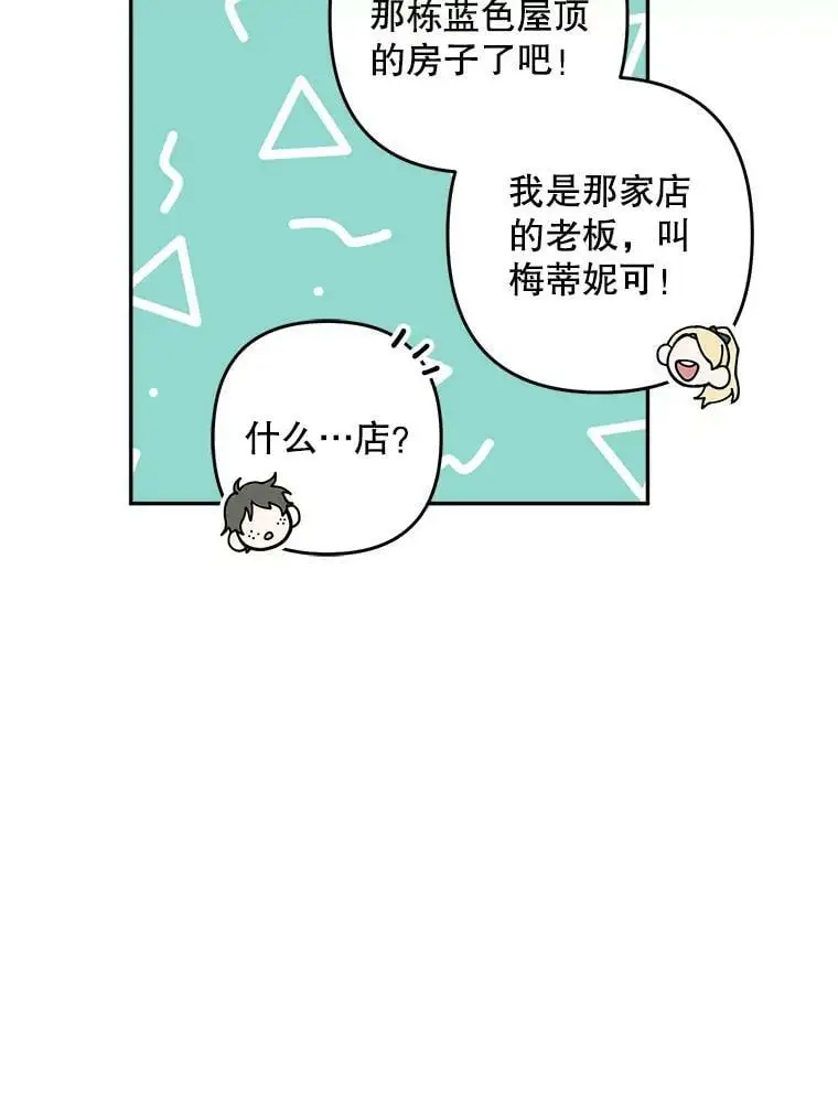 16.路见不平5