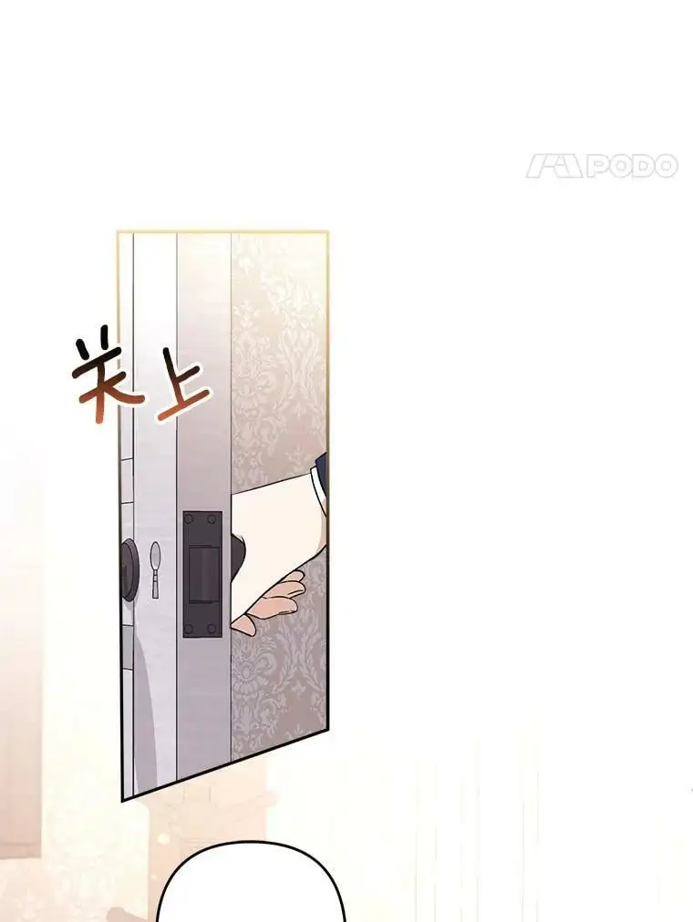 27.寻找丈夫人选3