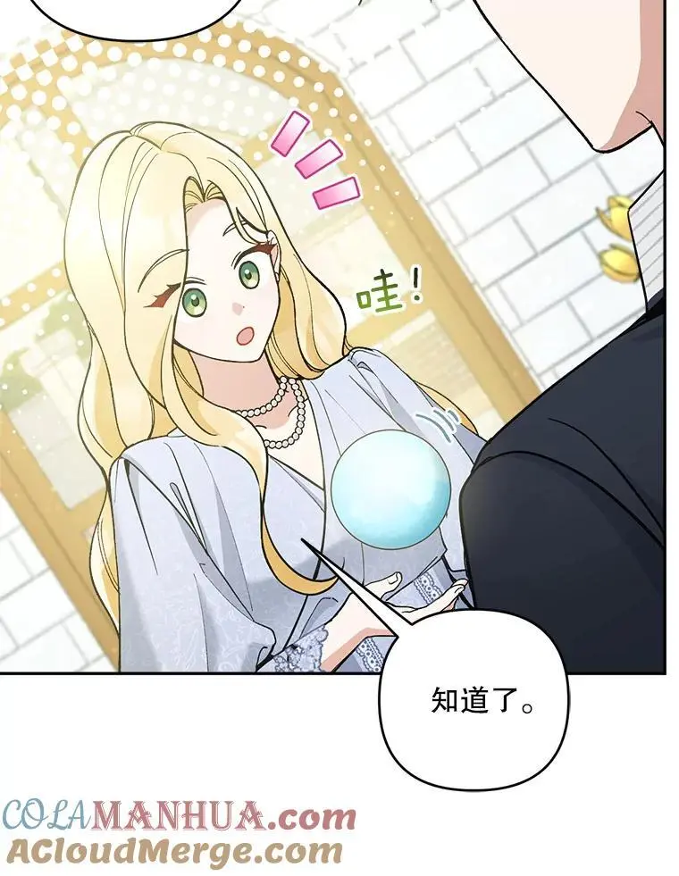 53.招待会8