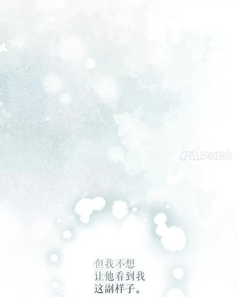 77.拯救梅尔30