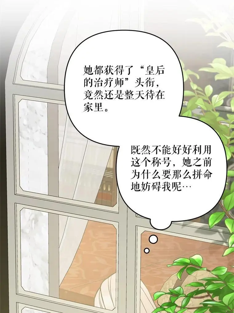 52.绯闻51