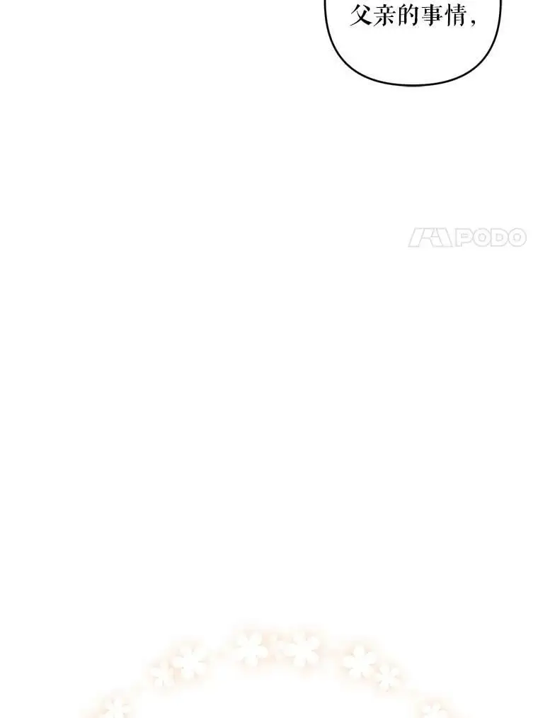 38.抽奖游戏10