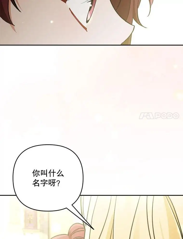67.新品研发118