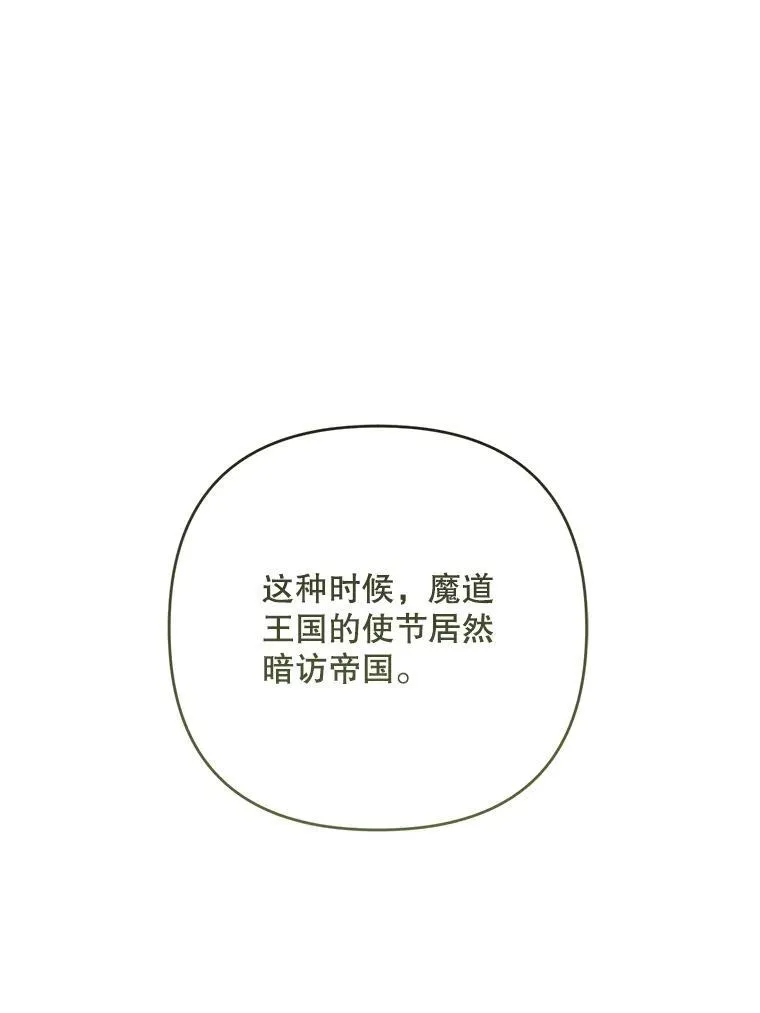 80.计划开始（本季完）14