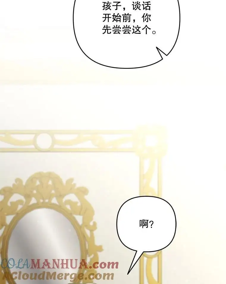 64.可疑之人32