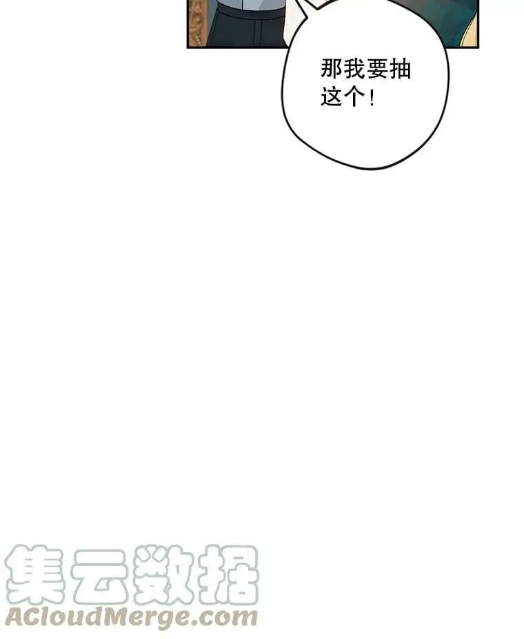 38.抽奖游戏52