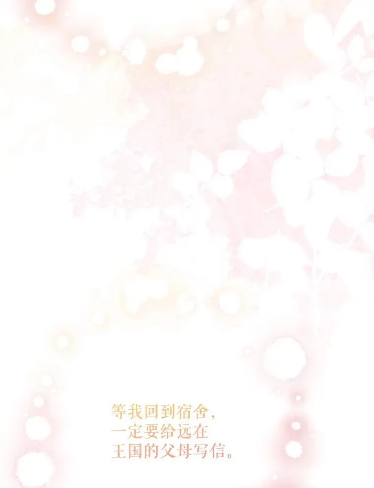 71.解救孩子15