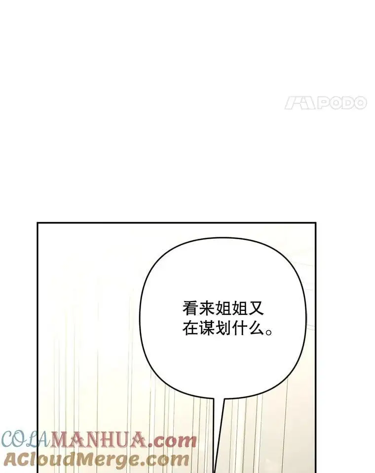 56.英雄降临112