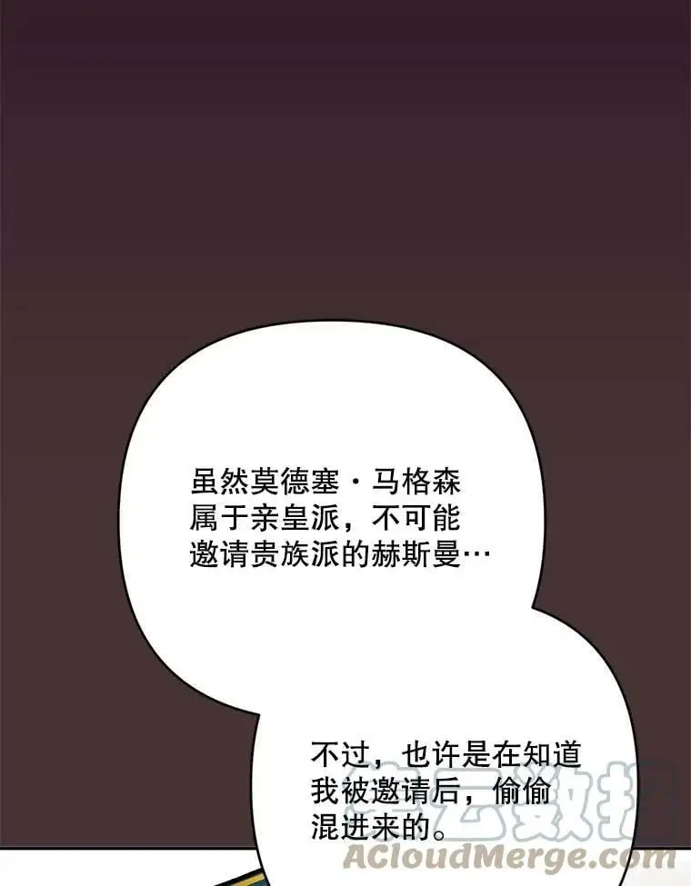 35.假面舞会（2）24