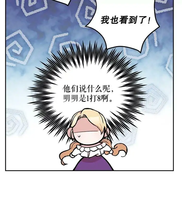 17.了不起的年轻人50