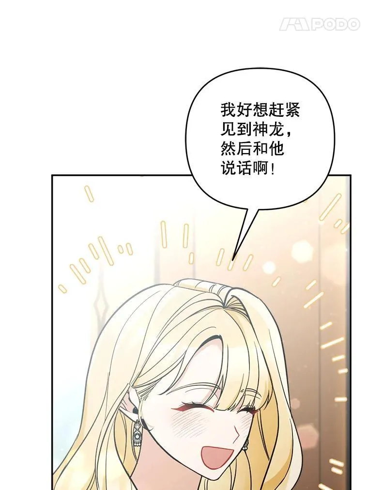 78.等待孵化77