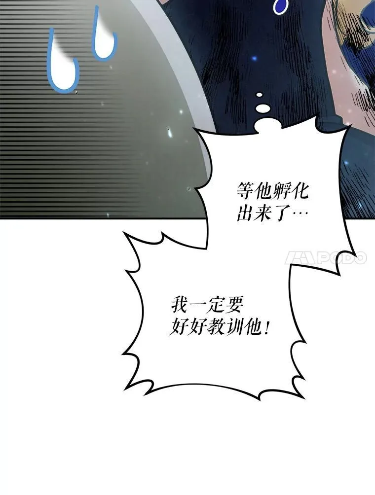 77.拯救梅尔78
