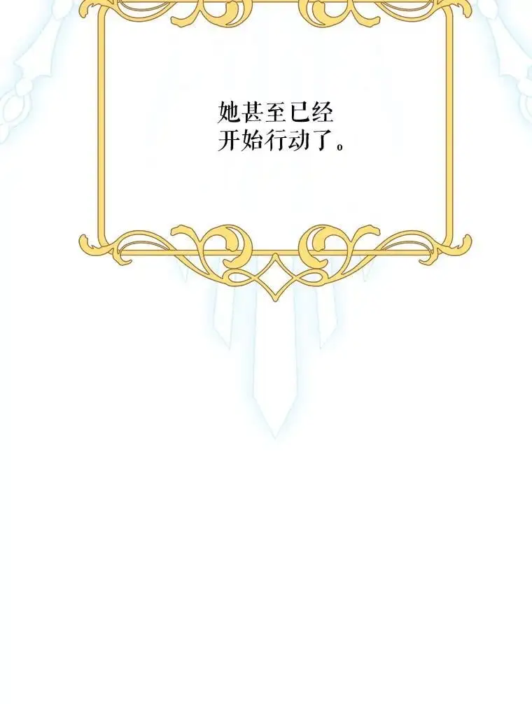 50.治疗方法21