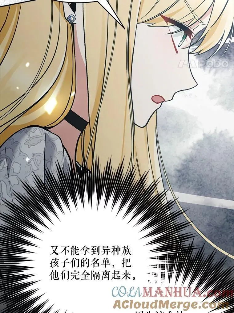 67.新品研发16