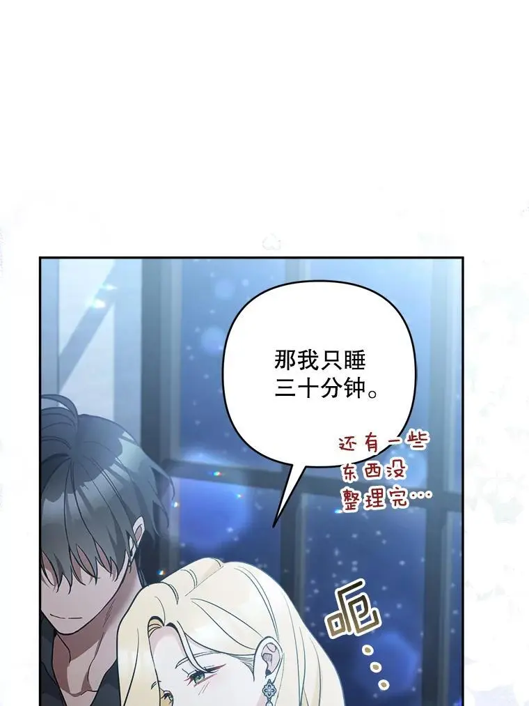 61.见校长74