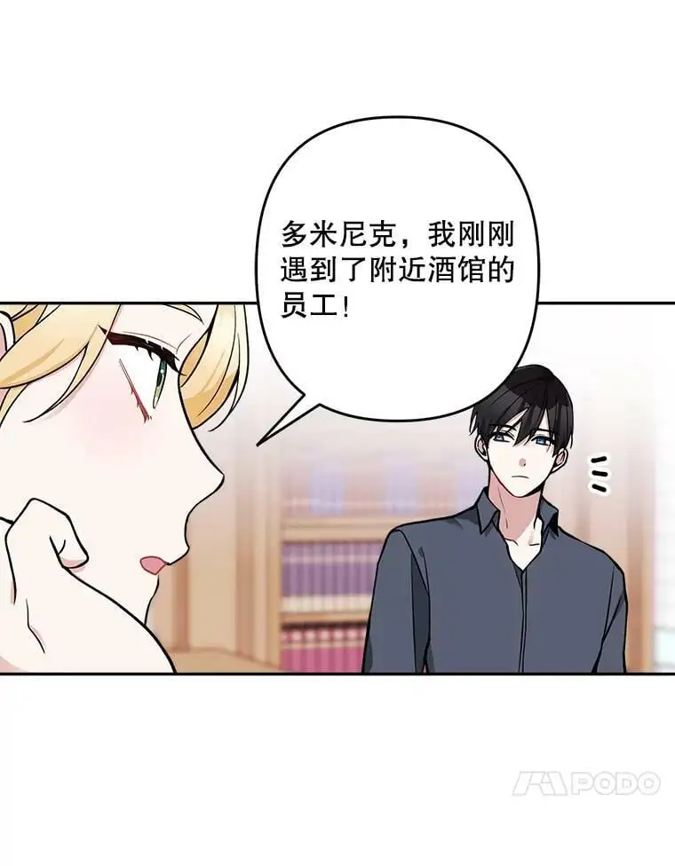 16.路见不平38