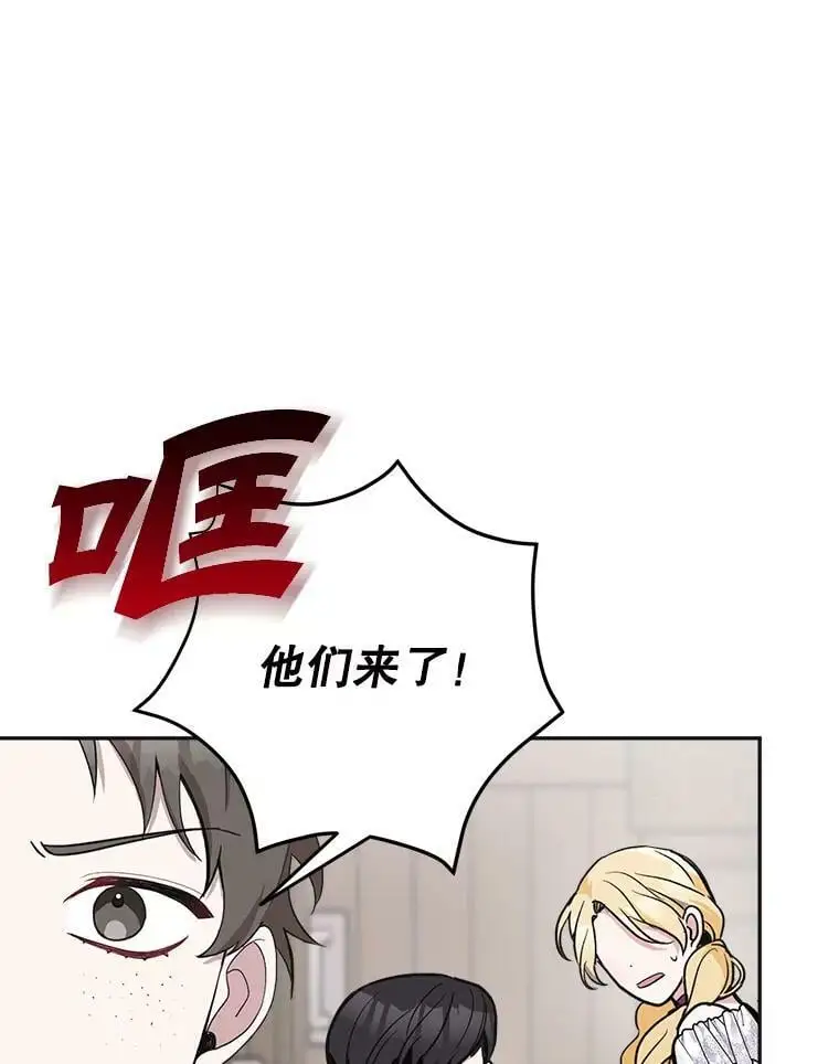 16.路见不平67