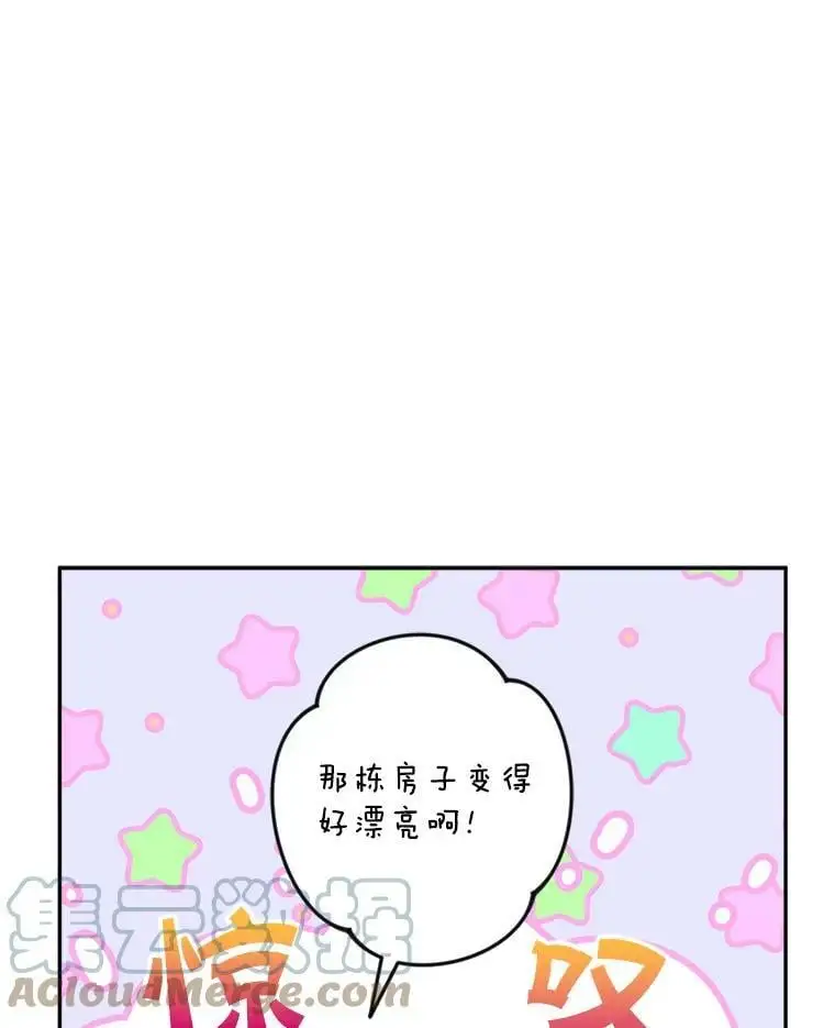 16.路见不平8