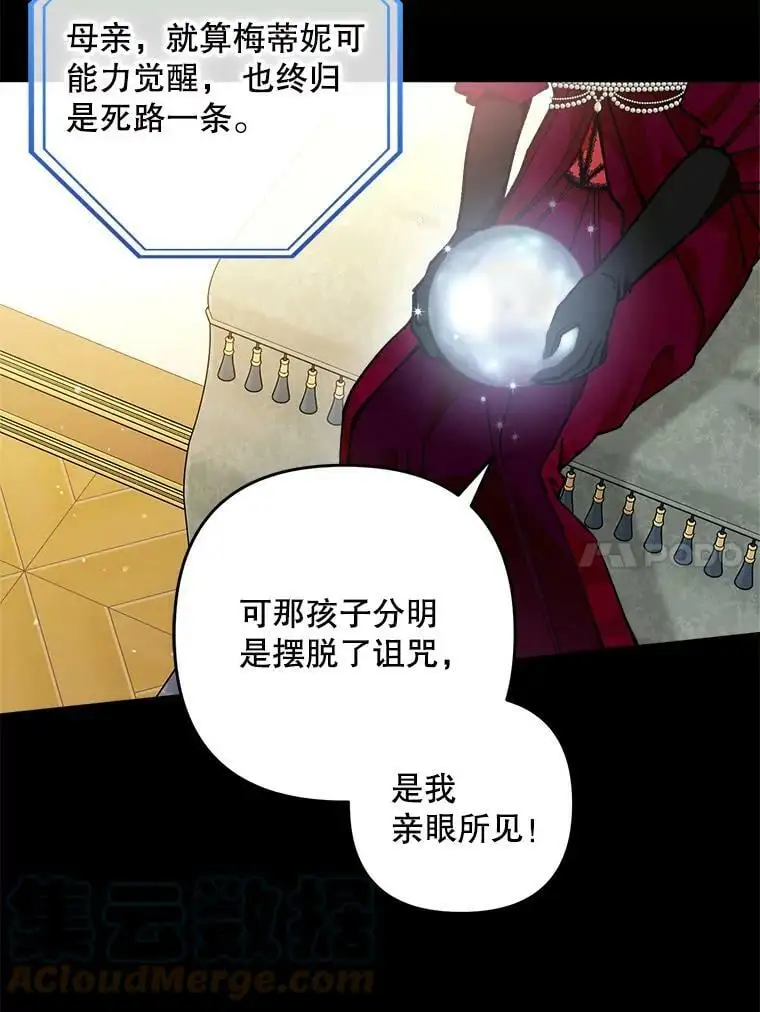 33.介绍舞伴（2）44