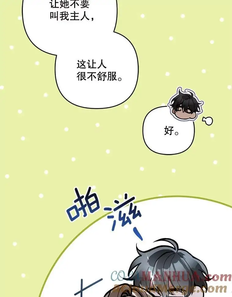 65.探寻回忆88