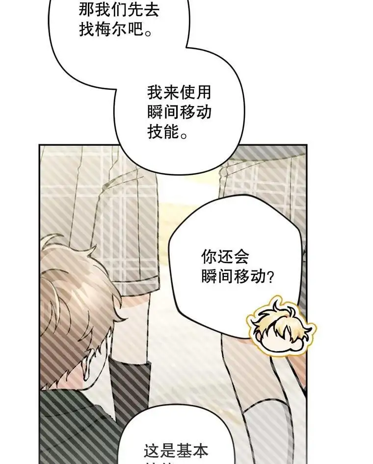 63.祝圣申明117