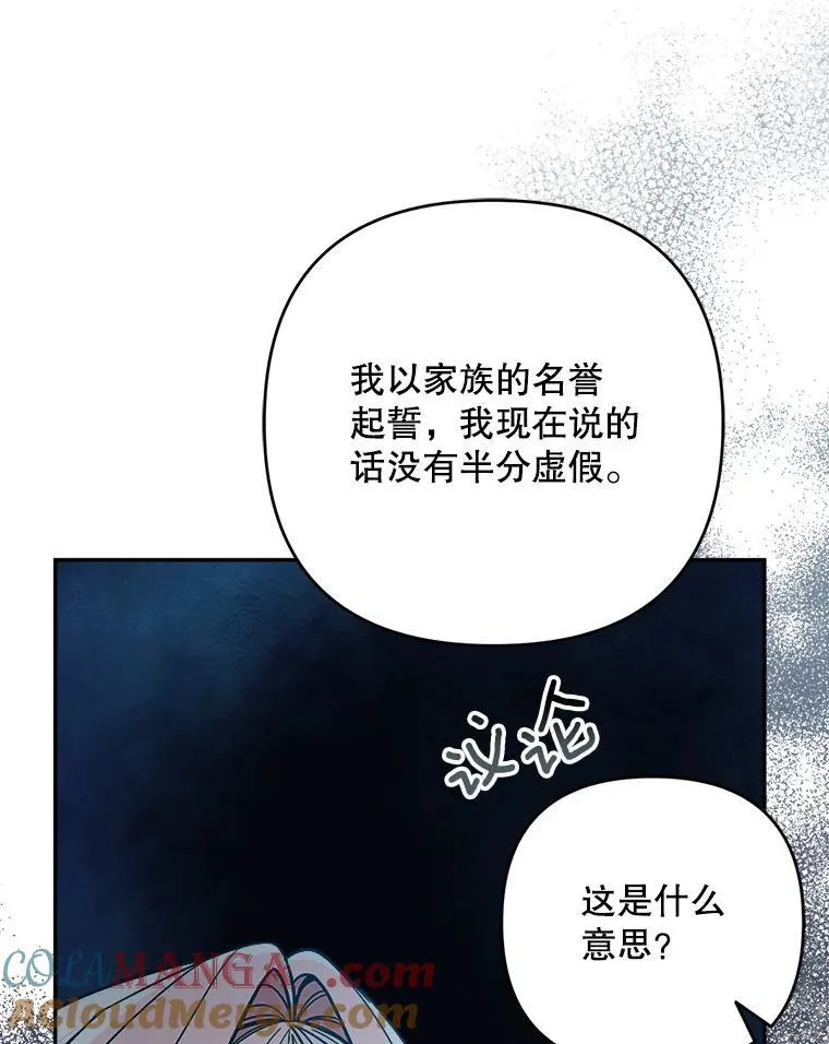 74.揭穿24