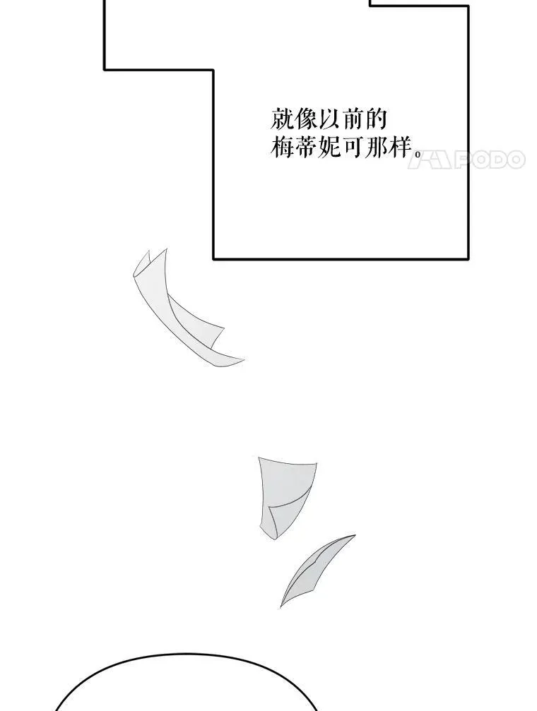 80.计划开始（本季完）133