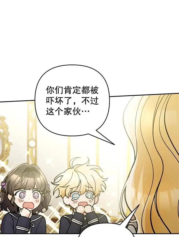64.可疑之人91