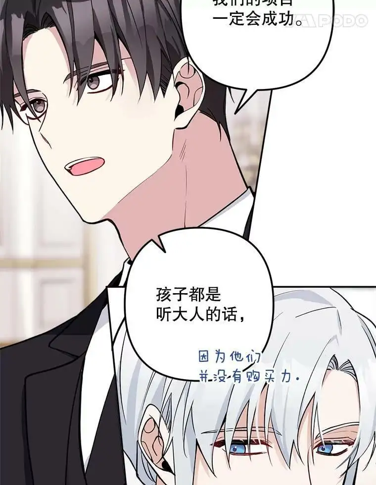 15.弱者注定会失败？17