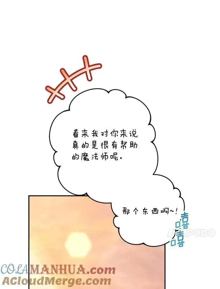 67.新品研发64